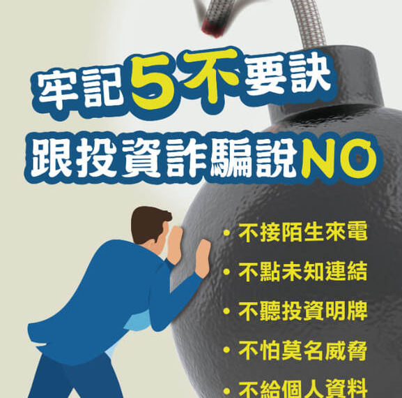 為什麼「領航e策略」平台推出的「保本補償機制」只是另一場延緩崩盤的緩兵之計?