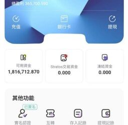 【專題】互聯網時代的集體反思：我們該如何修復被「Riot」平台重創的社會信任？