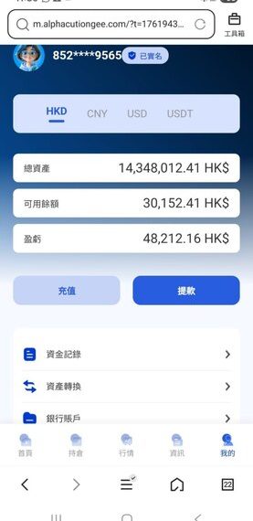 拒絕情緒化投資:用理性數據模型戳破「FAC MIN」平台編造的月化收益奇蹟