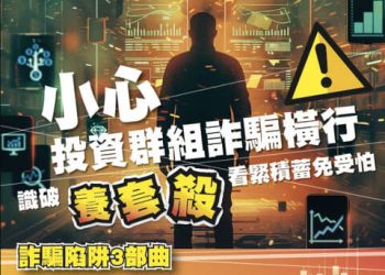 📣 ANDAF詐騙相關報導 ANDAF是詐騙嗎⏳ANDAF是詐騙千萬不要信任被 ANDAF詐騙怎麼處理！