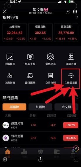 震撼!玉石坊是詐騙!揭露玉石坊詐騙背後的黑暗真像:如何避免成為下個受害者!玉石坊誘騙民眾一步一步掉入詐騙陷阱!