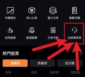 灰色地帶的終結者：透視我國司法機關近期針對像「職員系統」平台此類案件的裁罰趨勢