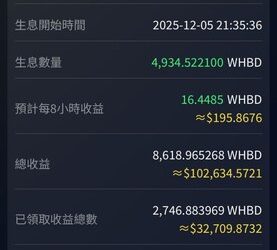 exbybitae是詐騙嗎❓ exbybitae是詐騙，exbybitae遭165多次通報為詐騙平台 投資者請立即避開❗️