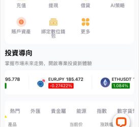 拒當金融韭菜：一文教你看穿「摩爾證卷」平台白皮書裡的偽科學術語