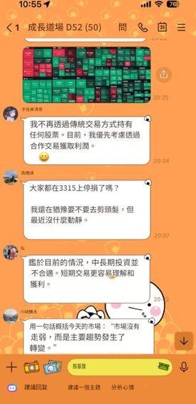 ⚠️最新警告:Flownova投資陷阱全面解析!Flownova無法出金、資金凍結,投資人請警惕!特別提醒Flownova穩賺不賠就是陷阱