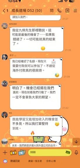 避開灰色陷阱:今年度必須警惕的類似「Bitstamp」平台高風險特徵清單