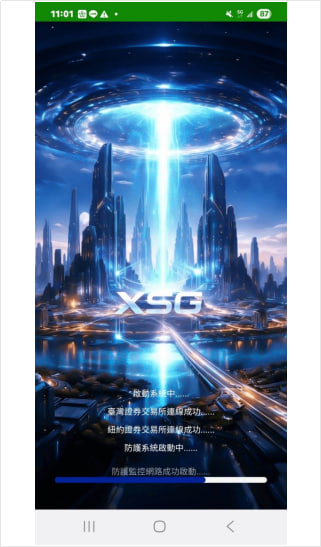 留存證據教戰守則:在「JFS智投寶」平台出金異常時,你必須立刻截圖的五個畫面