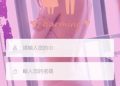 民眾通報！【Deadra shop】是詐騙！被【Deadra shop】詐騙了怎麼辦？被詐騙了「能不能把錢拿回來？」