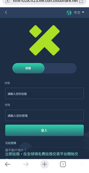 T-Pro是假平臺已經通報！「T-Pro詐騙」教你重要步驟拿回血汗錢！