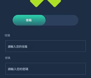 一個軟體工程師的技術復盤：「AI SMART CONTRACT」平台APP在後台偷走的隱私與資金