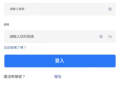 特別注意📣NEBIUS新型騙局 投資NEBIUS務必謹慎❗NEBIUS是詐騙嗎❓NEBIUS詐騙❗大家要小心避免資金受損❗