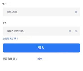 【獨家觀點】「JNF智算中樞」平台模式是否觸犯我國銀行法之非營利吸收存款罪？