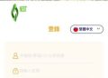 KREDO是詐騙集團新型騙術！🚨大家千萬不要再被KREDO騙了 ！！🙅‍♀️請務必點進來看…KREDO目前還在持續行騙中❗️