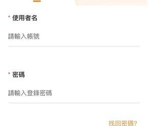 📣 Back Market詐騙相關報導 Back Market是詐騙嗎⏳Back Market是詐騙千萬不要信任被 Back Market詐騙怎麼處理！