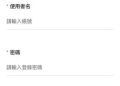 📢Apex Global是詐騙嗎？👿重大警告：Apex Global已經被165通報確認為詐騙平台！⛈️如果不幸被Apex Global騙錢第一時間應該怎麼辦！💥Apex Global是詐騙！