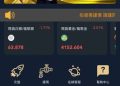 警告🛡電通台灣是詐騙嗎？被騙資金怎麼追回？被 電通台灣詐騙怎麼辦？教你追回被騙的錢！電通台灣詐騙真相