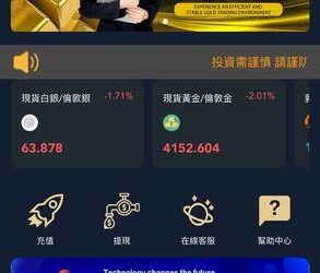 警告🛡電通台灣是詐騙嗎？被騙資金怎麼追回？被 電通台灣詐騙怎麼辦？教你追回被騙的錢！電通台灣詐騙真相