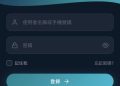 警告🛡saelvex是詐騙嗎？被騙資金怎麼追回？被 saelvex詐騙怎麼辦？教你追回被騙的錢！saelvex詐騙真相