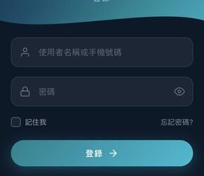 虛擬資產時代的盲區：透視「FINVANTA」平台的底層資產真實性