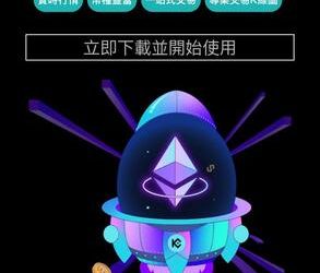 【專題報導】那些操縱「Zendrop」平台的幕後推手，是如何在全球編織黑產網絡的？