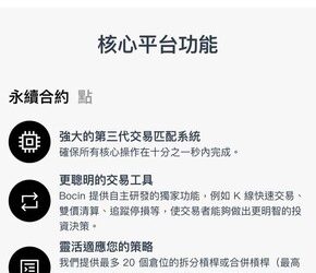 被扭曲的「被動收入」：從「AI 晶片製成監控」平台看盲目理財的資產危機