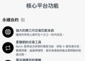 Romanee Club真的假的？Romanee Club是詐騙嗎？Romanee Club真的能提領?165多次通報 此文深度解析