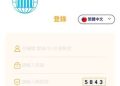 🚨WorldMall投資詐騙警示不少網友反映,一個名為 「WorldMall」 的投資平台正大肆行騙。這個平台利用「穩賺不賠」、「專業老師指導」等話術,吸引受害者入金,最終卻無法出金、帳號被凍結,連客服都消失無蹤。這種手法,其實正是典型的網路投資詐騙套路。