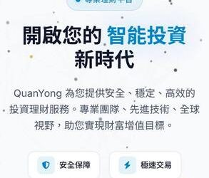 【血淚史】小心【BitSky是虚假陷阱】被BitSky假平臺榨光血汗錢經歷/如何自救 165多次通報