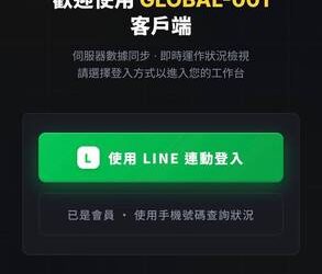 撕下「共富」的假面具：「DEALSHAKER」平台精英階層的本質依然是零和博弈