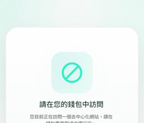 為什麼主流金融機構集體對「TokenPocket」平台發出無聲的抵制？