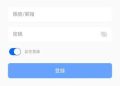 【全民防護】Fordeal穩賺不賠是陷阱 無法提領如何討回⚠️如何在Fordeal詐騙平臺討回血汗錢⚠️