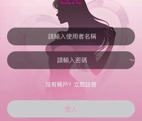 技術起底：「JNF智算中樞」平台宣稱的「AI智能交易演算法」究竟是什麼貨色？