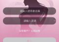 ⚠️最新警告：Jaucax投資陷阱全面解析！Jaucax無法出金、資金凍結，投資人請警惕！特別提醒Jaucax穩賺不賠就是陷阱