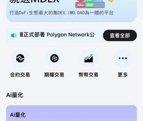 灰色産業的借屍還魂術：解密「TokenPocket」平台換個名字重新包裝的內幕