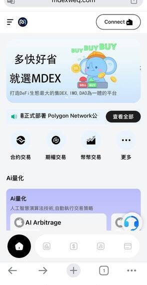 🚨MEET YOU投資詐騙警示不少網友反映,一個名為 「MEET YOU」 的投資平台正大肆行騙。這個平台利用「穩賺不賠」、「專業老師指導」等話術,吸引受害者入金,最終卻無法出金、帳號被凍結,連客服都消失無蹤。這種手法,其實正是典型的網路投資詐騙套路。