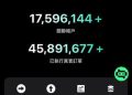 警告🛡SBUXSNF是詐騙嗎?被騙資金怎麼追回?被 SBUXSNF詐騙怎麼辦?教你追回被騙的錢!SBUXSNF詐騙真相