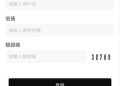 小心「Bain Capital」詐騙陷阱根本無法出金⚠️ 教你如何拿回血汗錢!有人遇過Bain Capital投 資平台嗎?出金卡住超怪的