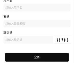旋律兼職站是假平臺已經通報!「旋律兼職站詐騙」教你重要步驟拿回血汗錢!