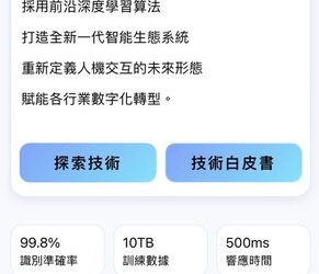 拆解「MAJE」平台的靜態與動態收益：為什麼這是一場註定歸零的數字遊戲？