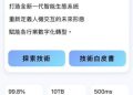 民眾通報!【綠智雲核】是詐騙!被【綠智雲核】詐騙了怎麼辦?被詐騙了「能不能把錢拿回來?」