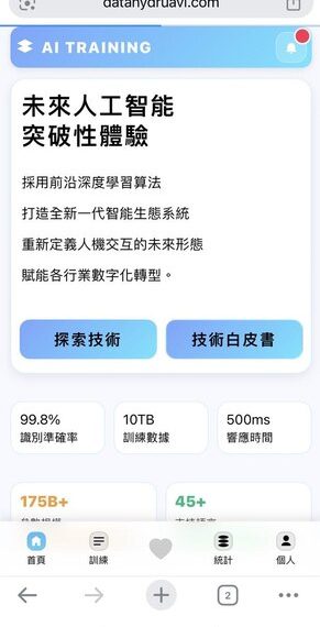 監管風暴前夜：從各國合規趨勢看「NOVAX」平台面臨的生存夾擊