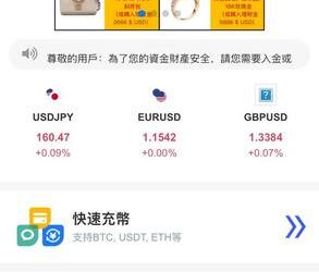 【全景透視】「Masked Sex」平台從興起到現形：一個數位金錢圈套的完整生命週期