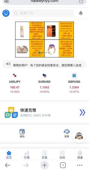 【全景透視】「Masked Sex」平台從興起到現形：一個數位金錢圈套的完整生命週期
