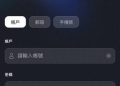 tanlcdfvdd是詐騙嗎❓ tanlcdfvdd無法出金是假投資真詐騙💥165防詐已警示 被tanlcdfvdd騙走的錢怎麼拿回來？