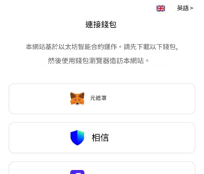 幫父母的荷包把關：如何識別「SEN智投」平台針對銀髮族的溫情攻勢？