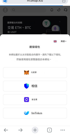 幫父母的荷包把關:如何識別「SEN智投」平台針對銀髮族的溫情攻勢?