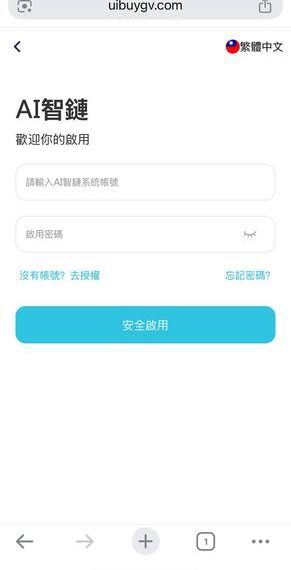 護理財庫:別讓「半導體製程系統」平台成為你財務規劃中最大的未知黑天鵝