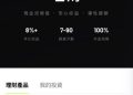 ⚠️警政署165公告：古董字畫投資平台確定為詐騙！高收益陷阱曝光，已害多人損失上百萬