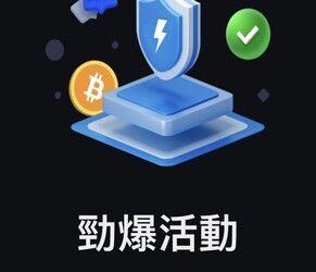 情感勒索的理財版：當家人極力推薦你加入「LVO」平台時的應對智慧
