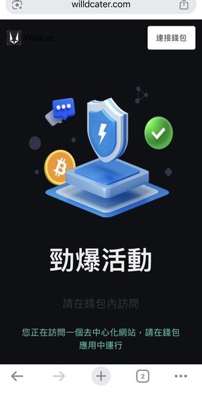 同溫層的集體催眠：在「CRYPT」平台的社群裡，反對意見是如何被抹殺的？